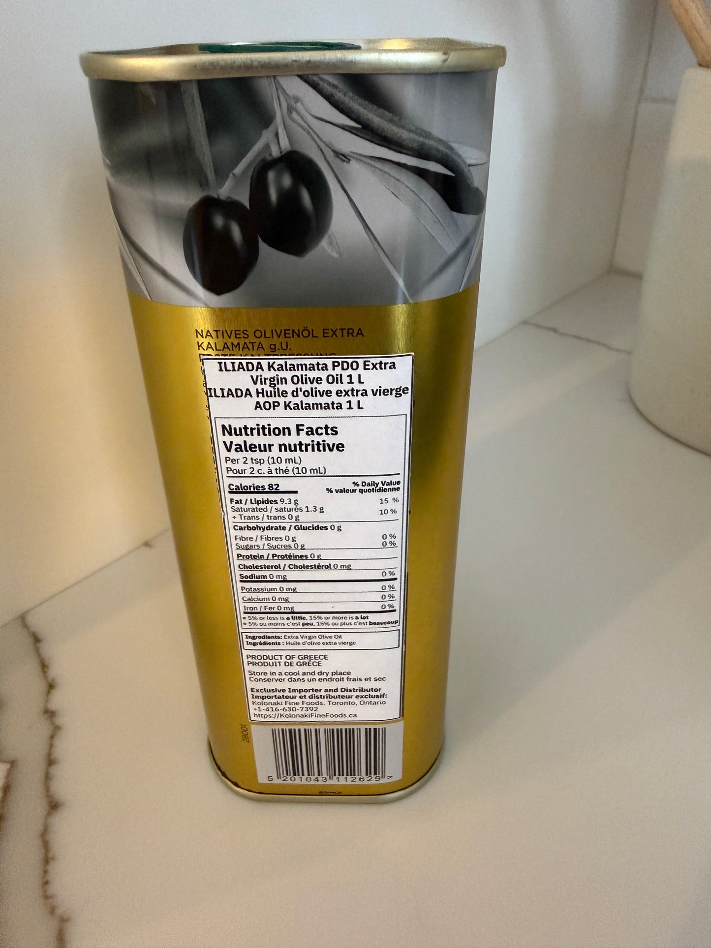 Mediterranean Gourmet Gift Box