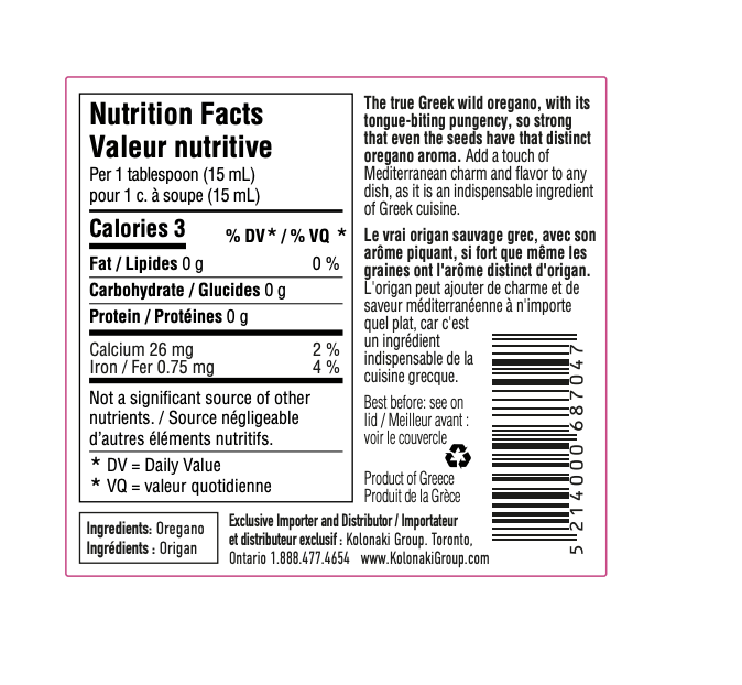 Mediterranean Gourmet Gift Box